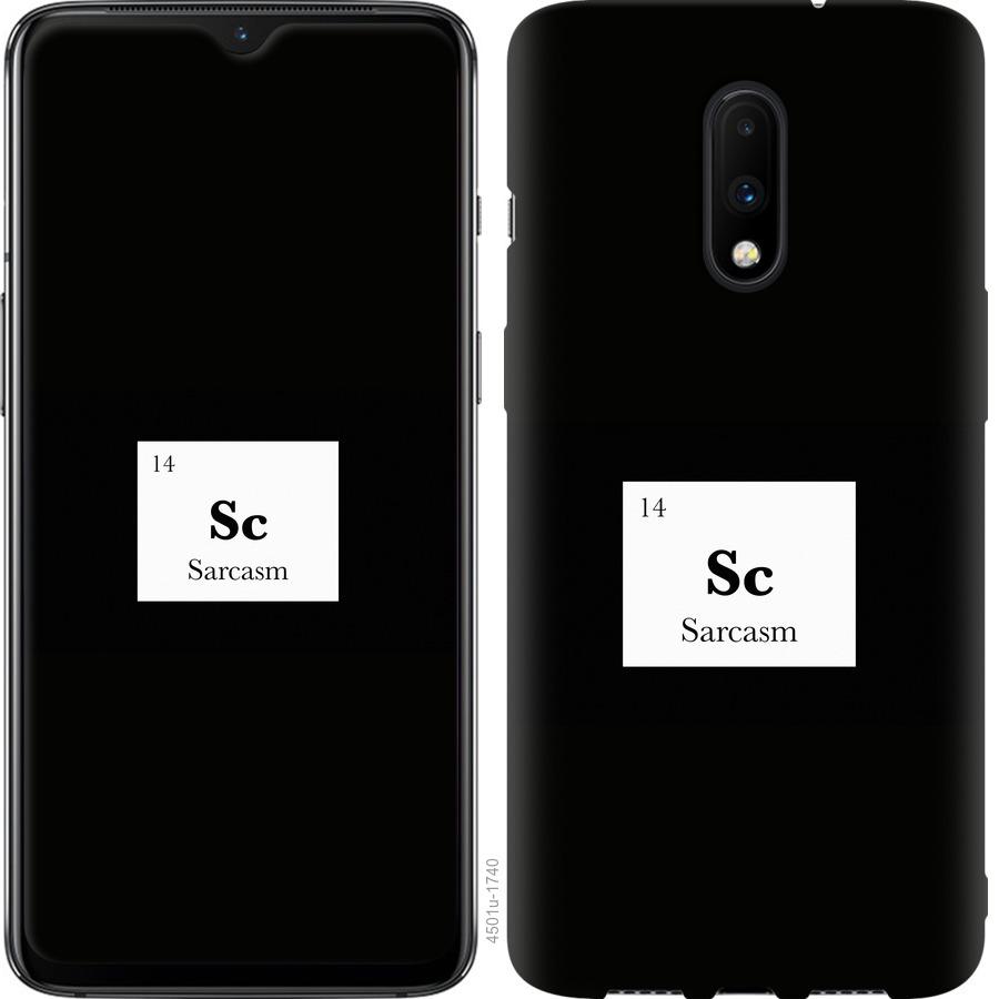 

Чохол на OnePlus 7 сарказм