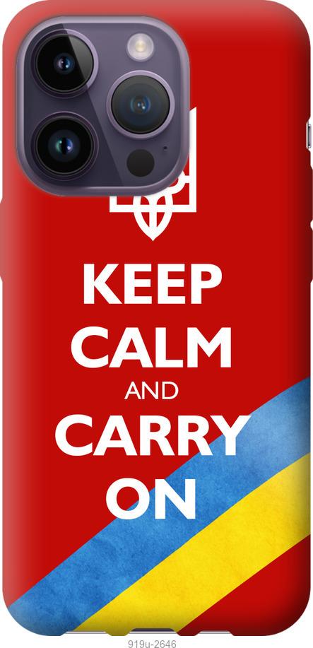 

Чехол на iPhone 14 Pro Евромайдан 3