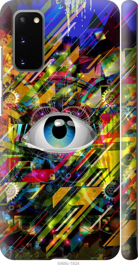 Чохол на Samsung Galaxy S20 Абстрактне око