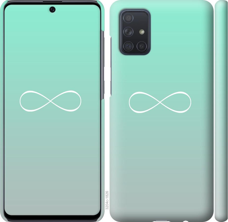 

Чохол на Samsung Galaxy A71 2020 A715F Знак нескінченності