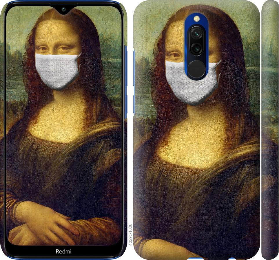 

Чохол на Xiaomi Redmi 8 Biohazard 23