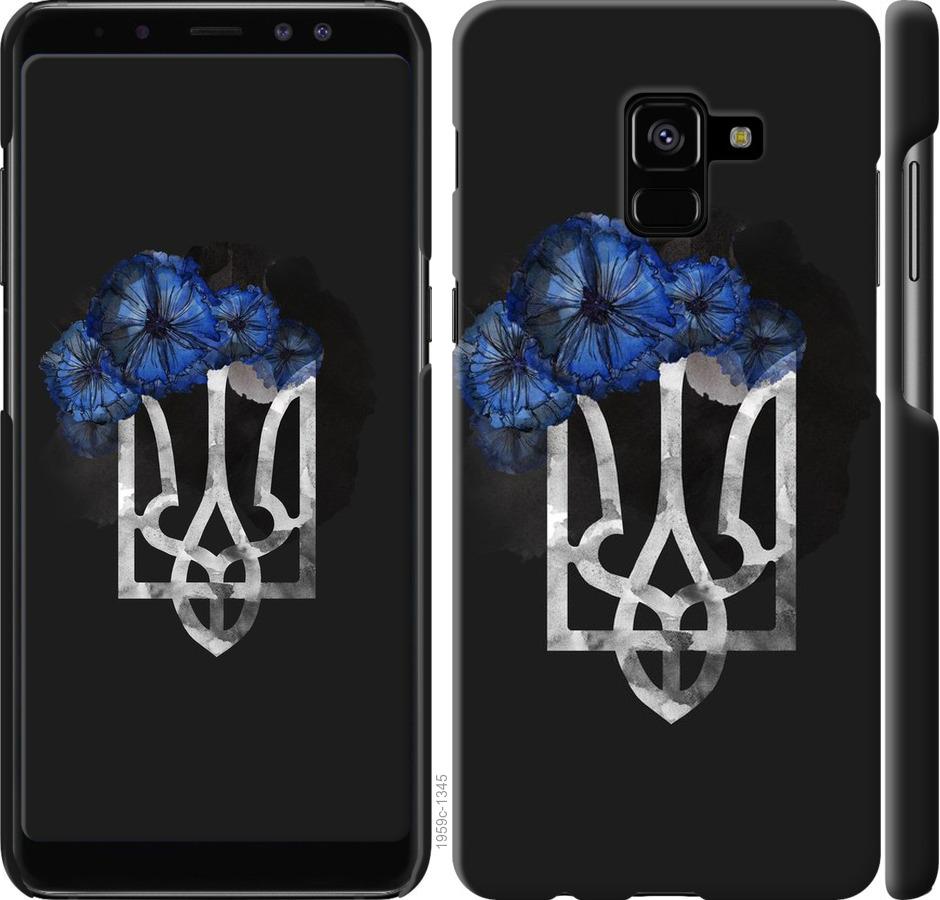 

Чохол на Samsung Galaxy A8 Plus 2018 A730F Герб 5
