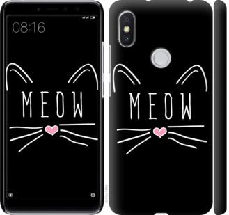 

Чехол на Xiaomi Redmi S2 Kitty