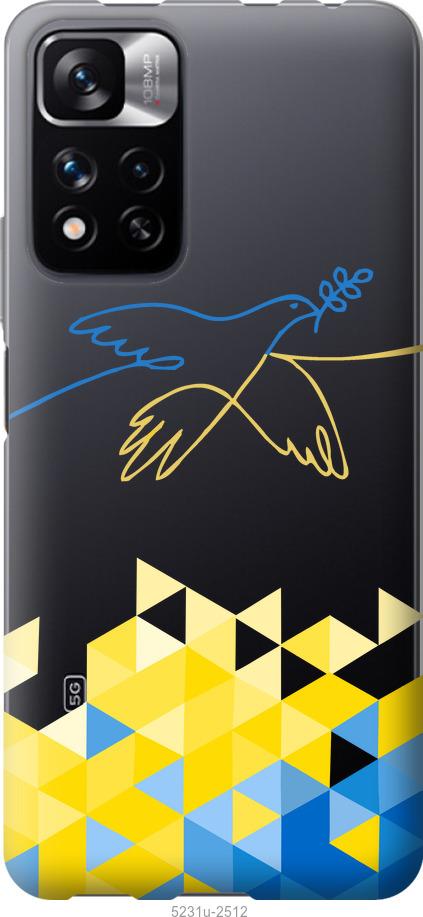 

Чохол на Xiaomi Redmi Note 11 Pro Птица мира