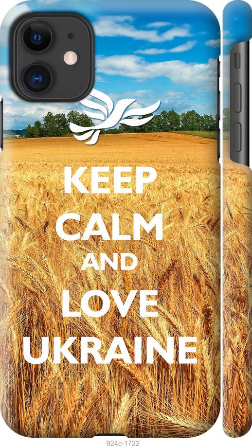 

Чохол на iPhone 11 Євромайдан 6