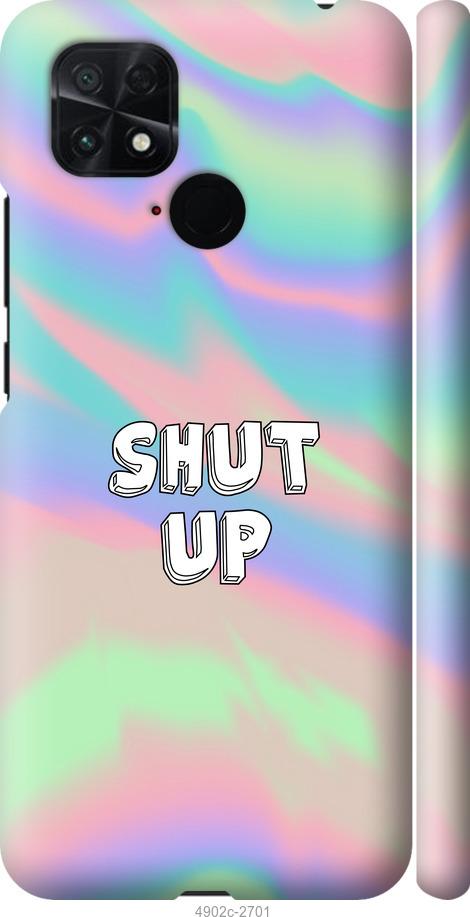 

Чохол на Xiaomi Poco C40 Shut up