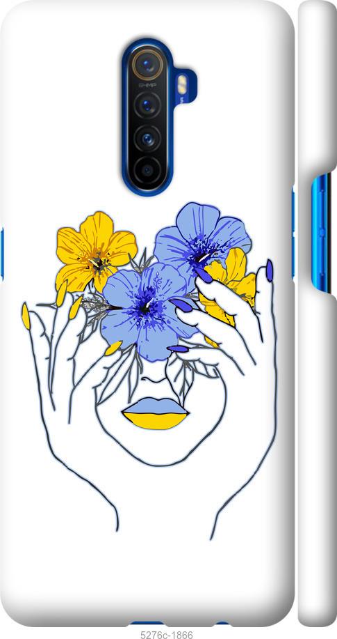 

Чохол на Realme X2 Pro Дівчина v4