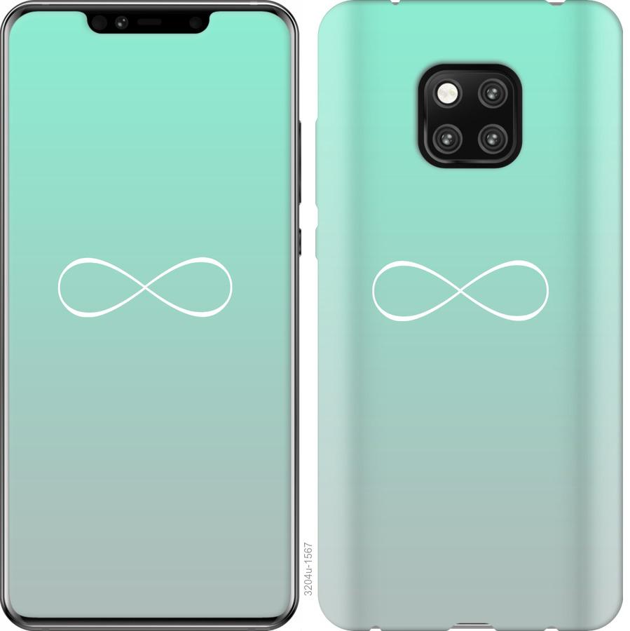 

Чохол на Huawei Mate 20 Pro Знак нескінченності