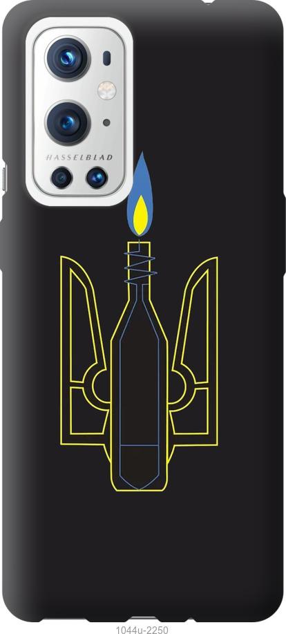 

Чехол на OnePlus 9 Pro Коктейль Молотова