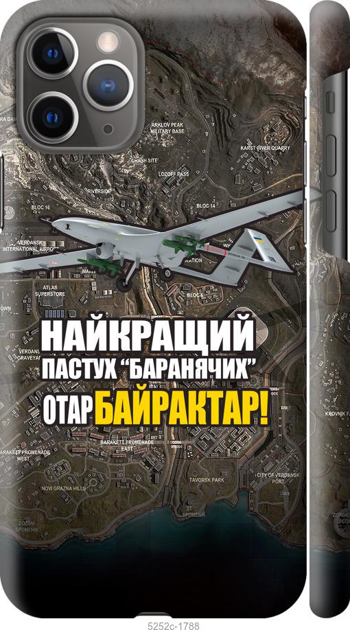 Чохол на iPhone 11 Pro Байрактар