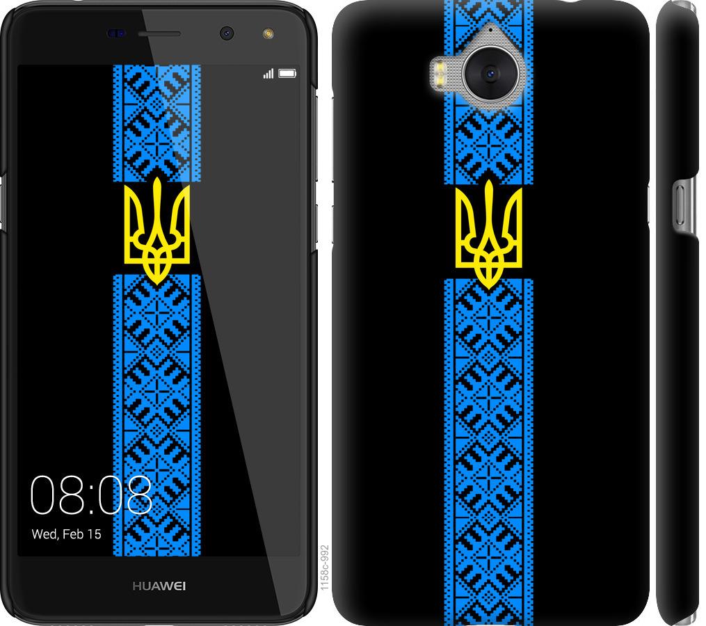 

Чохол на Huawei Y5 2017 Тризуб в вишиванці