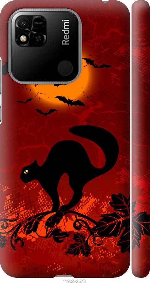 

Чехол на Xiaomi Redmi 10A Чёрная кошка под луной