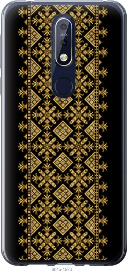 

Чехол на Nokia 7.1 Вышиванка 35
