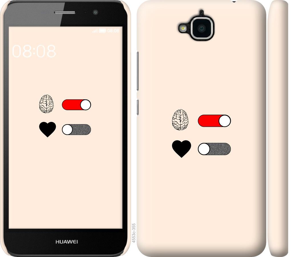 

Чохол на Huawei Y6 Pro Кохання та розум