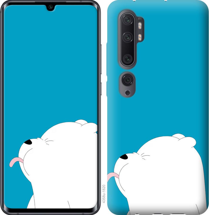 

Чохол на Xiaomi Mi Note 10 Lite Ведмідь 1
