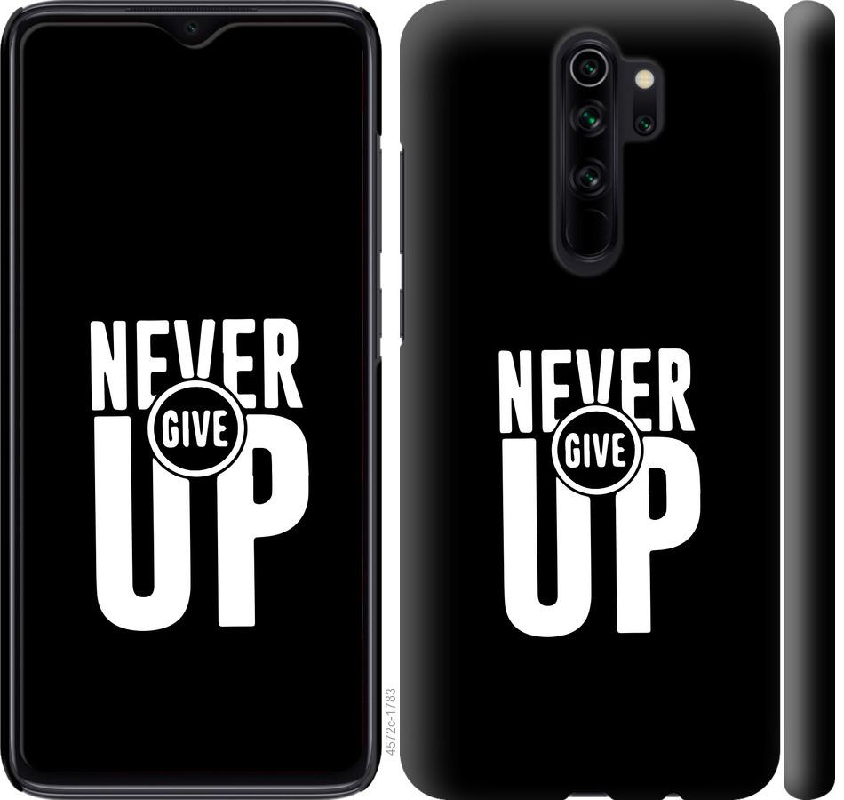 

Чохол на Xiaomi Redmi Note 8 Pro Ніколи не здавайся