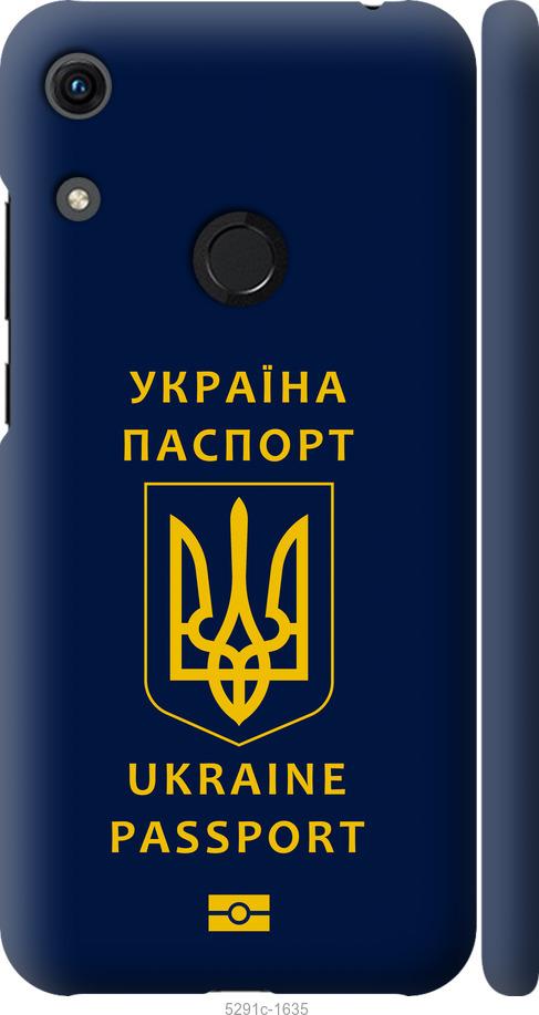 

Чехол на Huawei Honor 8A Ukraine Passport
