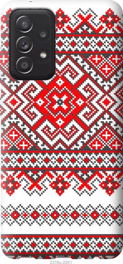 

Чохол на Samsung Galaxy A52 Вишиванка