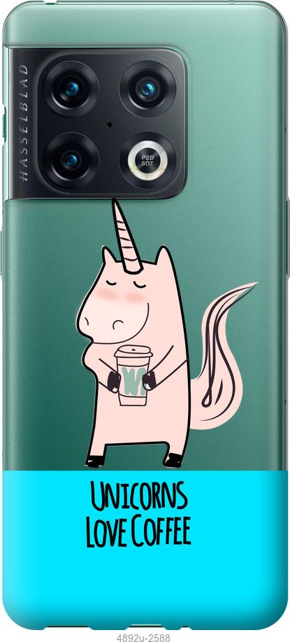 

Чохол на OnePlus 10 Pro Єдиноріжок з кавою