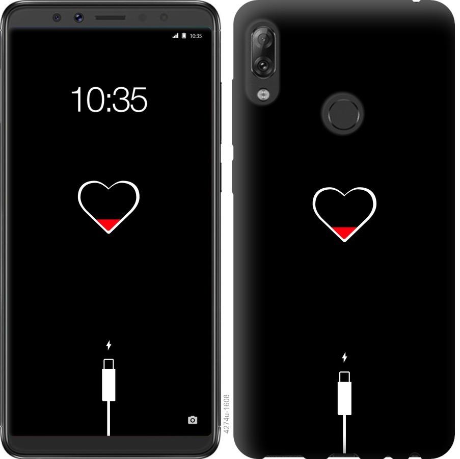

Чохол на Asus ZenFone Max Pro M1 ZB602KL Підзарядка