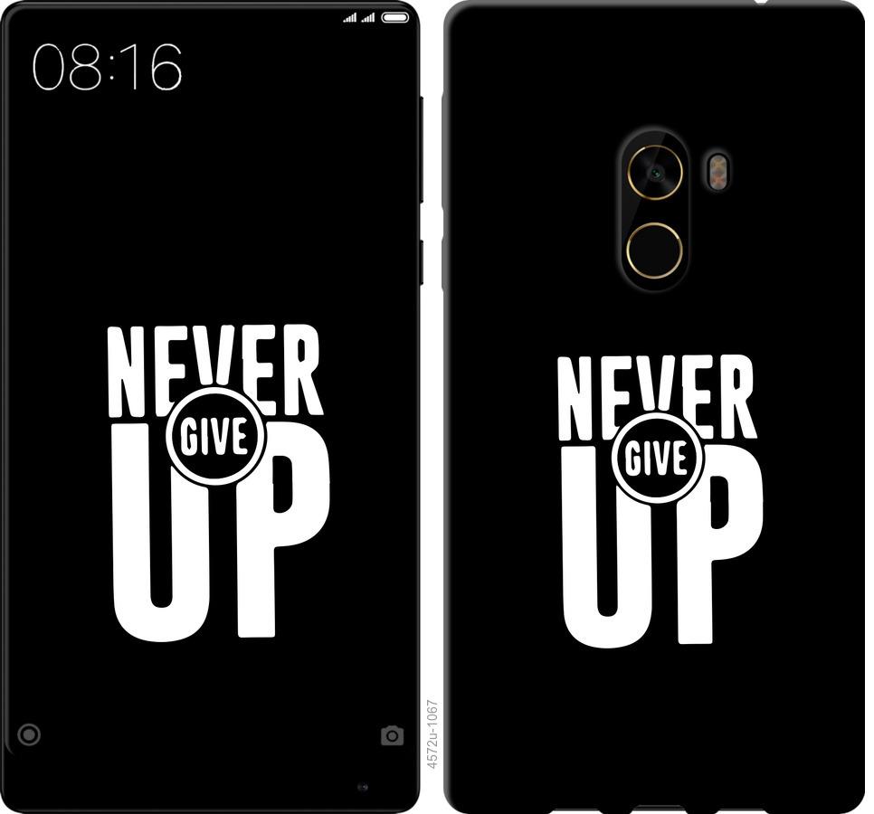 

Чохол на Xiaomi Mi MiX 2 Ніколи не здавайся