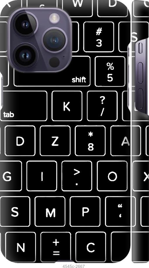 Чехол на iPhone 14 Pro Max Клавиатура