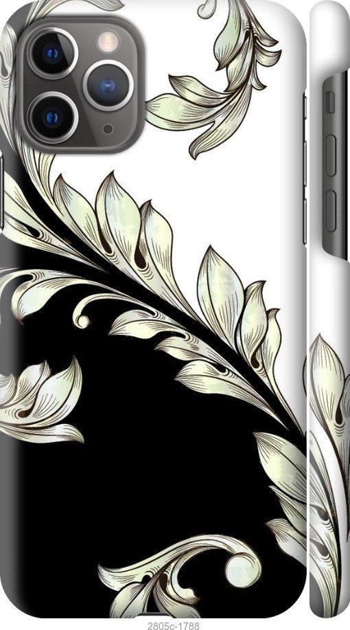 

Чехол на Samsung Galaxy S9 White and black 1