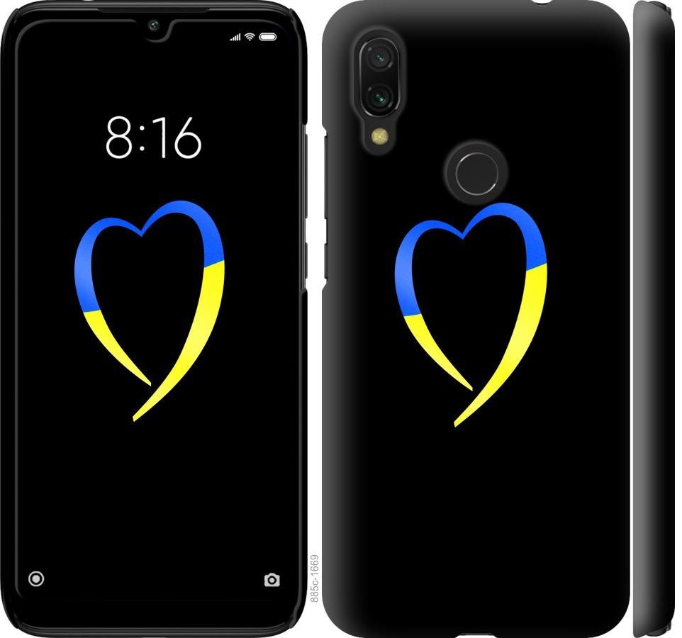 Чохол на Xiaomi Redmi 7 Жовто-блакитне серце