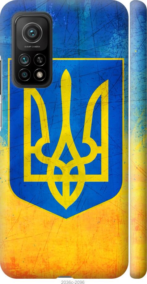 

Чохол на Xiaomi Mi 10T Герб України
