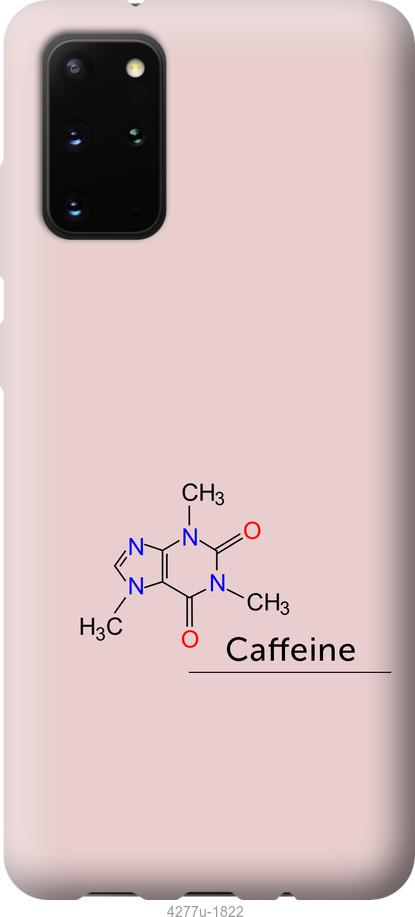 

Чохол на Samsung Galaxy Note 20 Caffeine