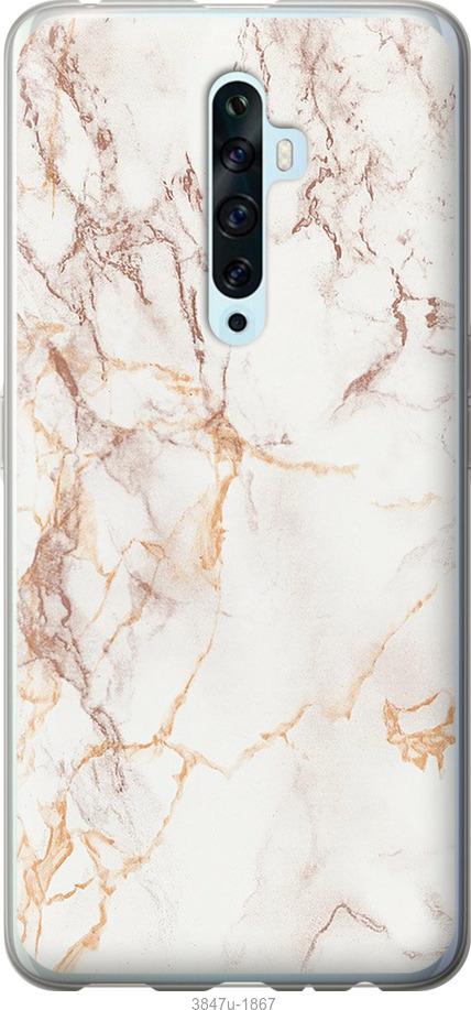 

Чехол на Oppo Reno 2Z Белый мрамор