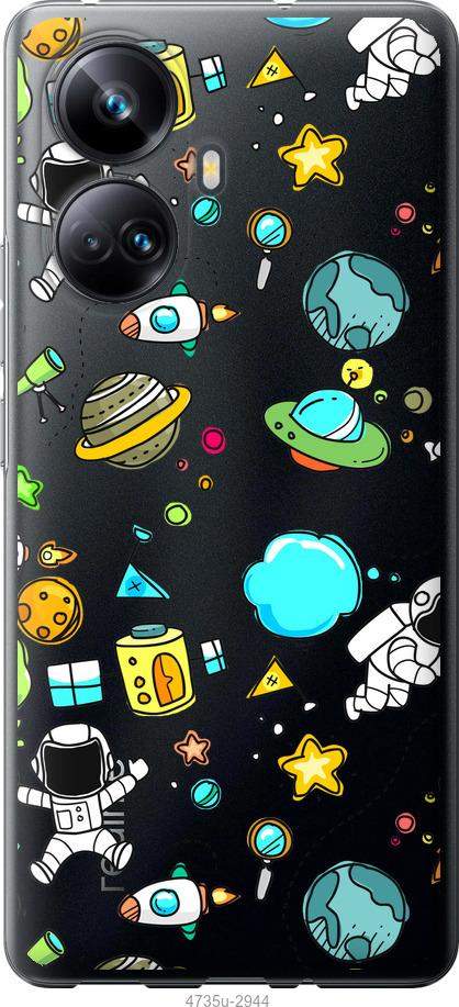 

Чохол на Realme 10 Pro Plus Космос