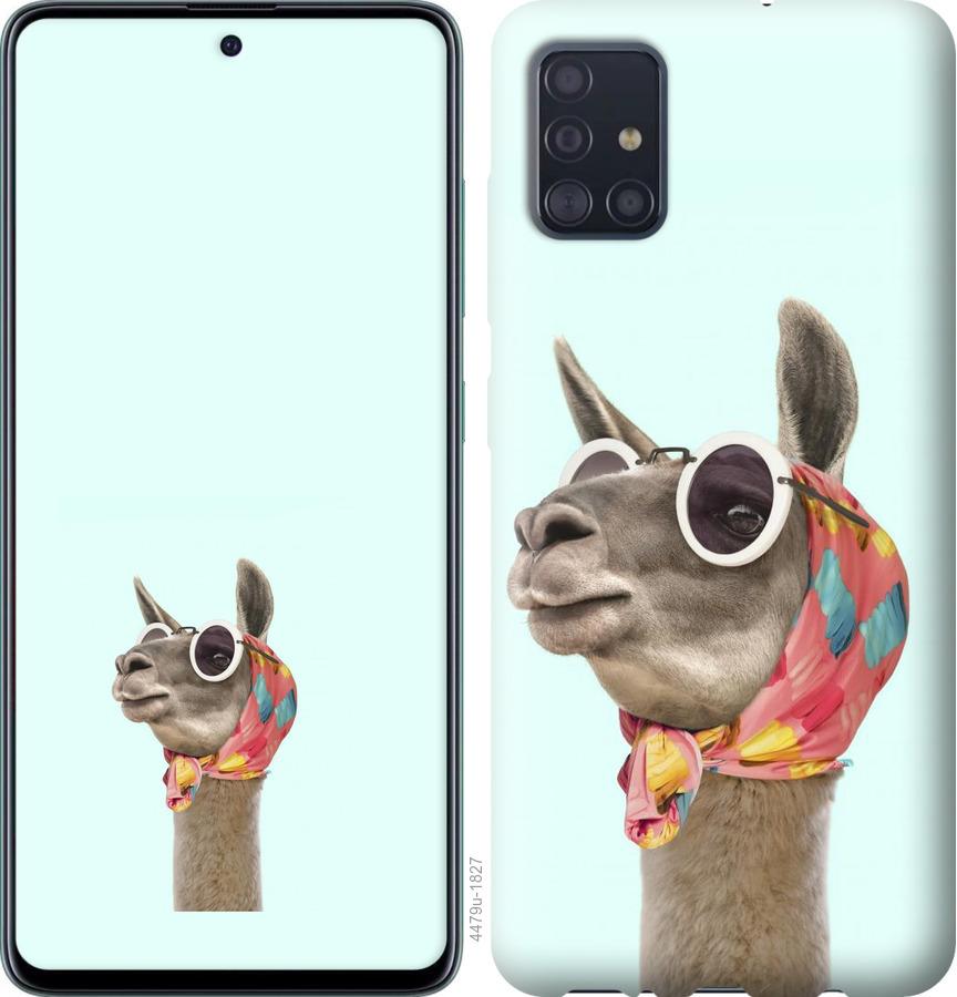 Чехол на Samsung Galaxy S20 Модная лама