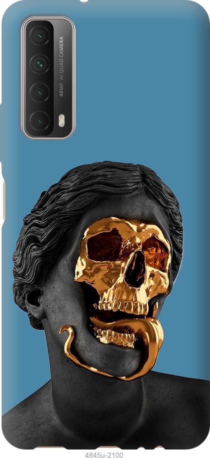 

Чохол на Huawei P Smart 2021 Sculptures