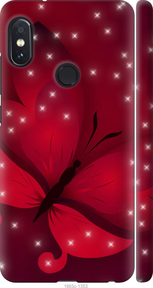 

Чехол на Xiaomi Redmi Note 5 Лунная бабочка