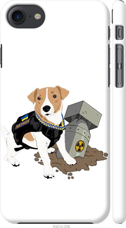 

Чохол на iPhone 8 Патрон v2