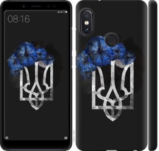 

Чохол на Xiaomi Redmi Note 5 Герб 5