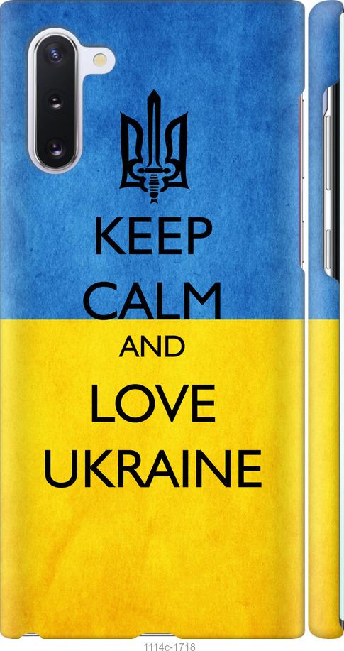 

Чохол на Samsung Galaxy Note 10 Keep calm and love Ukraine v2