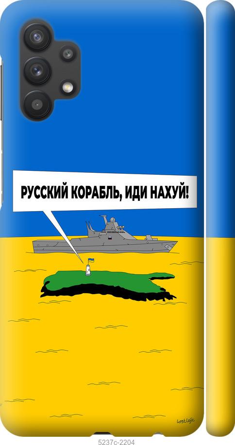 Чехол на Samsung Galaxy A32 A325F Русский военный корабль иди на v5