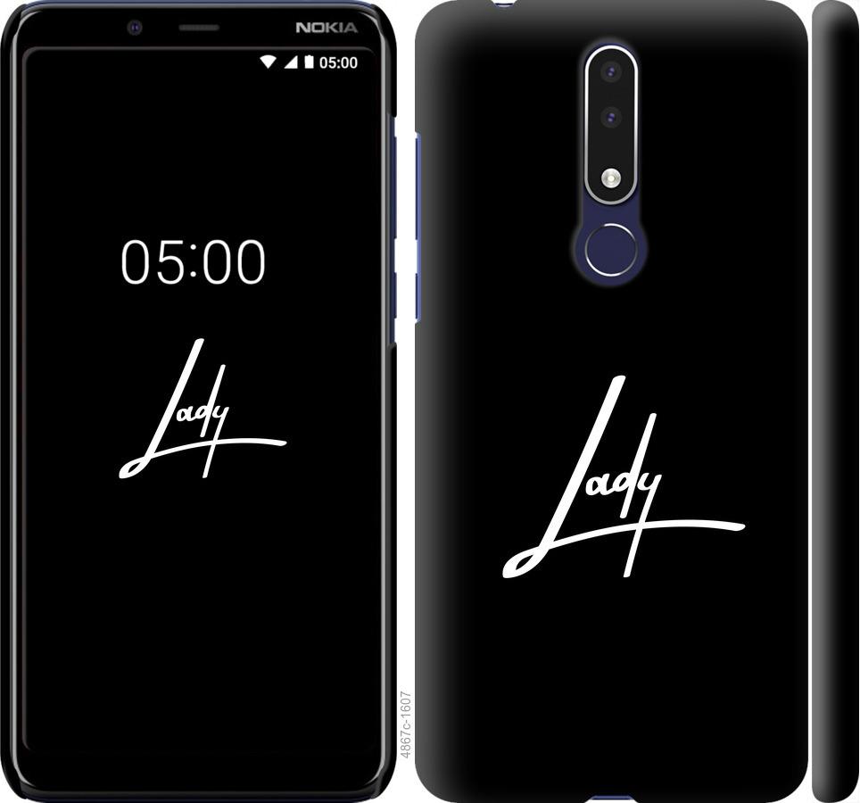 

Чехол на Nokia 3.1 Plus Lady 2