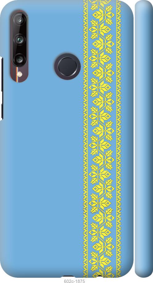 

Чехол на Huawei P40 Lite E Вышиванка 33