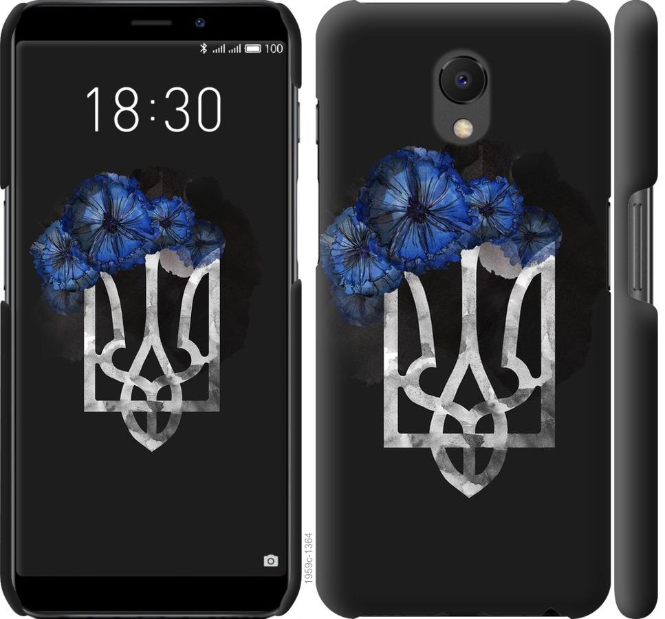

Чохол на Meizu M6s Герб 5