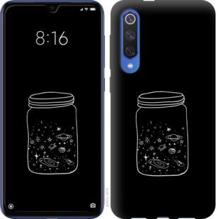 

Чехол на Xiaomi Mi 9 SE Космос в банке