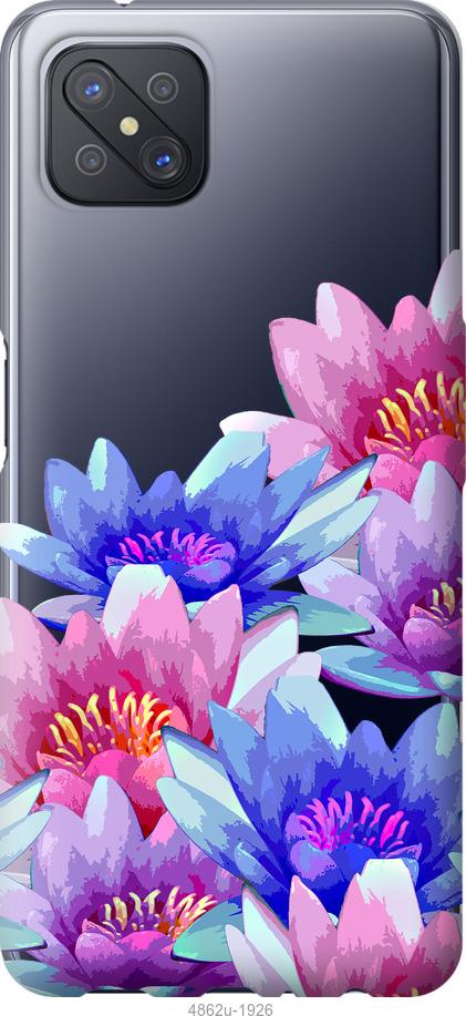 

Чохол на Oppo A92S Лотос