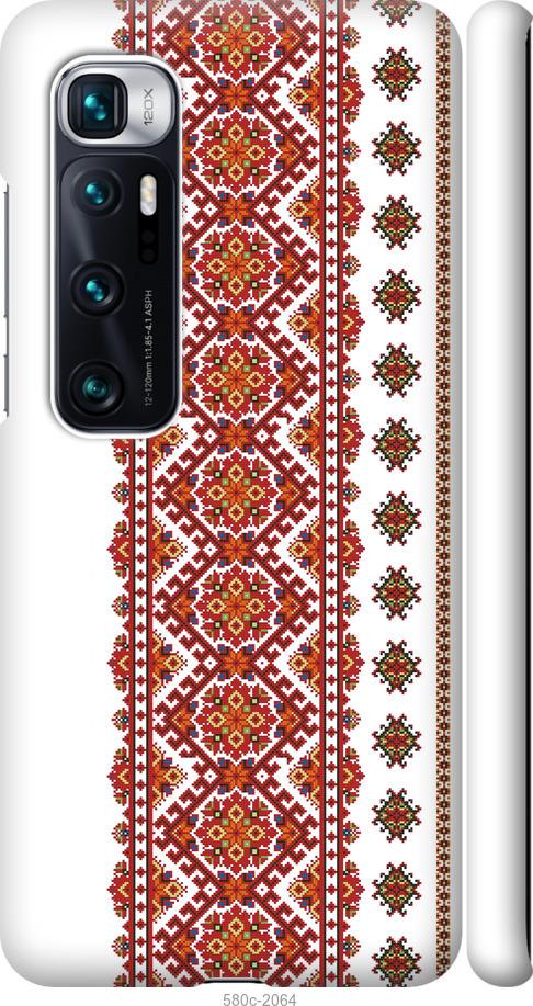 

Чохол на Xiaomi Mi 10 Ultra Вишиванка 13