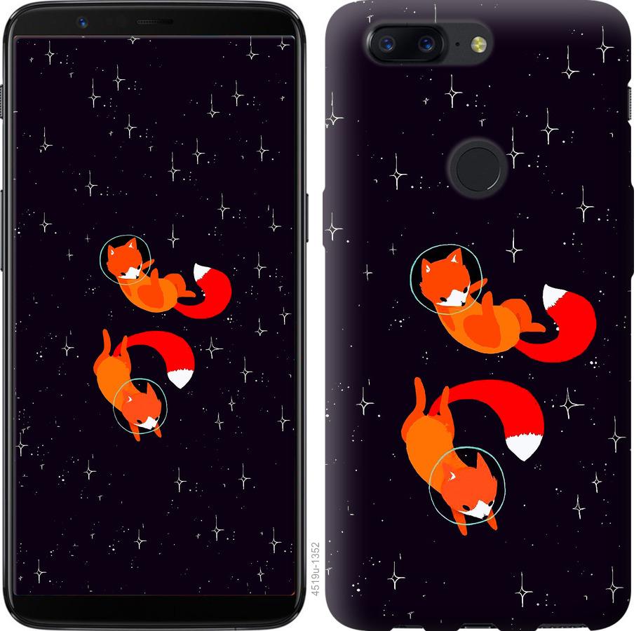 

Чохол на OnePlus 5T Лисиці в космосі