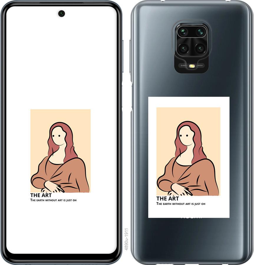 

Чохол на Xiaomi Redmi Note 9S The art