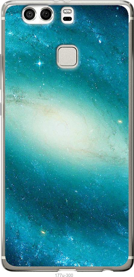 

Чохол на Huawei P9 Plus Блакитна галактика