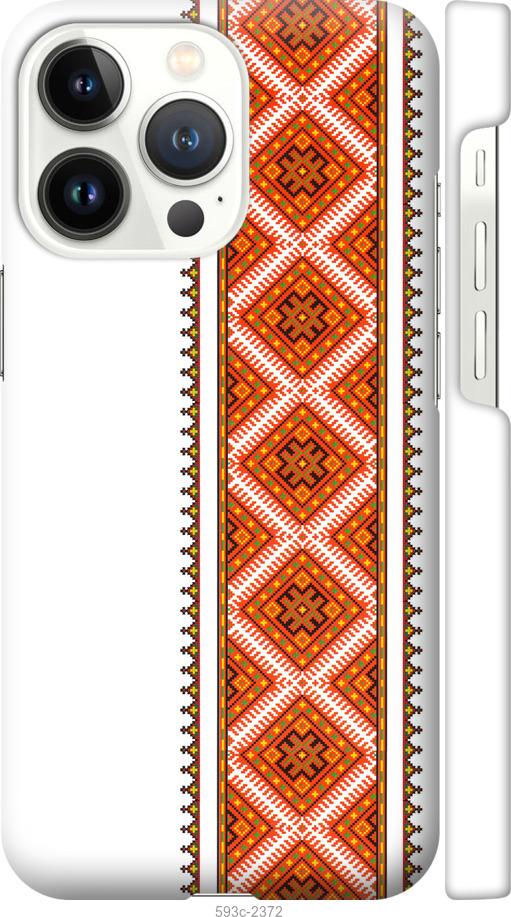 Чехол на iPhone 13 Pro Вышиванка 25