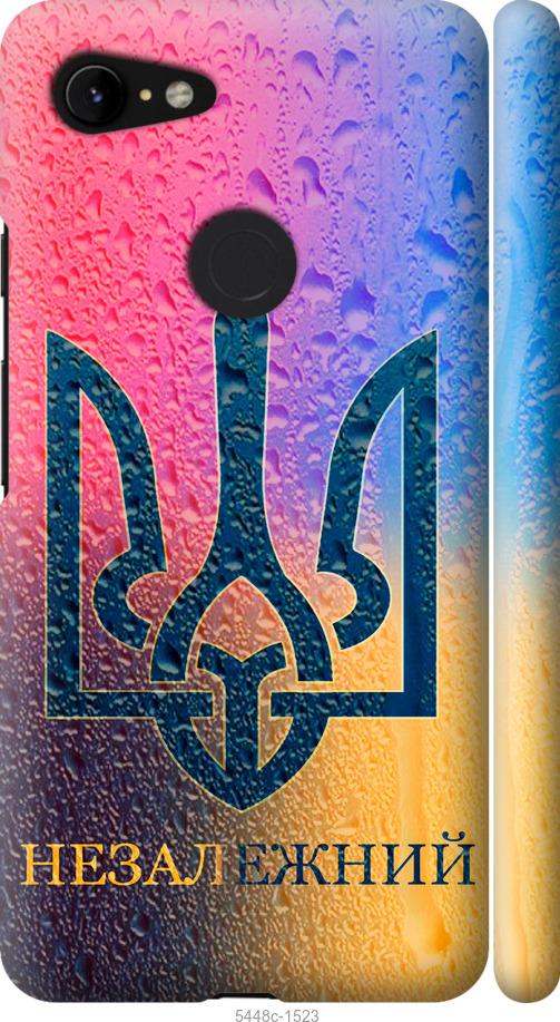 

Чехол на Google Pixel 3 XL Незалежний